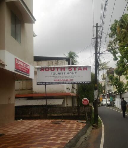 South Star Tourist Home, Kochi 1